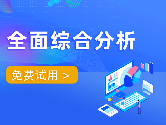 一套舆情监测系统一年的花费是多少钱？舆情厂商的报价为什么越来越高