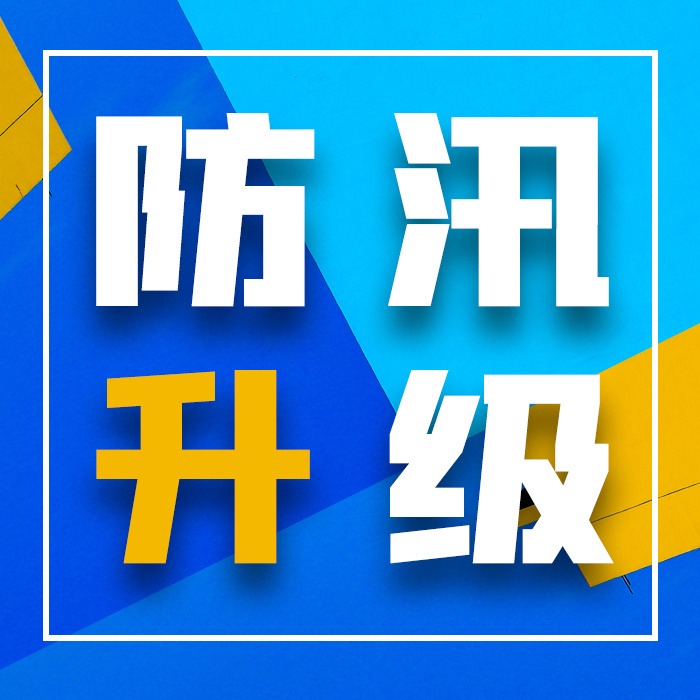 郑州千年一遇特大暴雨 防汛舆情舆论信息怎么监测