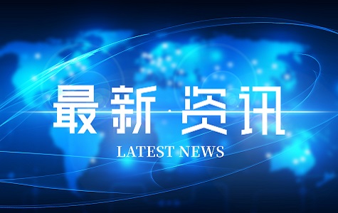 社会网络舆情热点事件是指什么？舆情事件分析有什么应对策略？